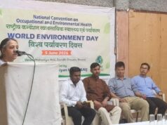 व्यावसायिक और पर्यावरणीय स्वास्थ्य पर राष्ट्रीय सम्मेलन आयोजित