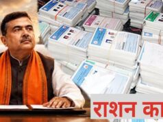 SIR के बाद अब राशन कार्ड पर बड़ी कार्रवाई, 63 लाख कार्ड रद्द करने की तैयारी; एक्शन में सरकार