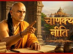 चाणक्य नीति के अनुसार स्त्री के 5 महत्वपूर्ण गुण जो बनाते हैं उसे मजबूत और सम्मानित