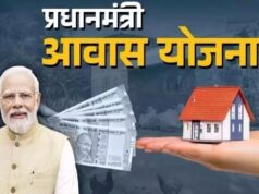 PM आवास का सुनहरा मौका! सरकार ने शुरू किया नया सर्वे, जल्द जारी होगी लाभार्थियों की नई सूची