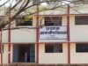प्रयास आवासीय विद्यालय प्रवेश परीक्षा का रिजल्ट जारी, हजारों छात्रों का इंतजार खत्म