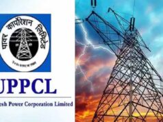 पुराने बिजली बिल से मिलेगी राहत! 30 जून तक रजिस्ट्रेशन पर 75% तक की छूट देगी बिजली कंपनी