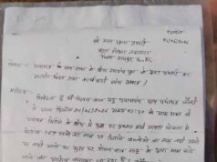 चायत की आमसभा में बवाल, उपसरपंच से मारपीट; सरपंच पुत्र समेत कई लोगों पर आरोप