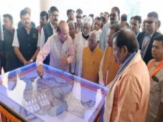 दुर्ग को मिली हाईटेक पहचान, सीएम ने IIT भिलाई के सहयोग से बने IT पार्क का किया लोकार्पण