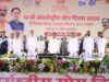 योग को दिनचर्या बनाएं, स्वस्थ समाज के निर्माण में दें योगदान: मुख्यमंत्री साय