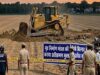 अवैध कब्जे पर बड़ी कार्रवाई, बिल्डर के निर्माण पर चला बुलडोजर, करोड़ों की जमीन मुक्त