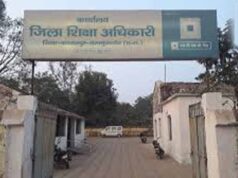 DEO पर गंभीर आरोप, कलेक्टर के नाम से जारी किया आदेश; RTI मामलों में भी लापरवाही उजागर