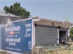 CG के पटाखा गोदाम में भीषण आग, लगातार धमाकों से दहला पूरा इलाका