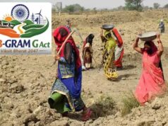 1 जुलाई से लागू होगी VB-G RAM G योजना, ग्राम सभाओं में दी जा रही जानकारी