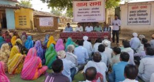24 जून को ग्राम पंचायतों में होगी ग्राम सभा, आवास प्लस 2.0 समेत कई मुद्दों पर मंथन