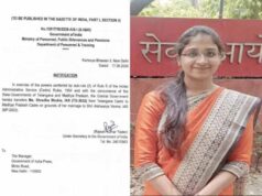 IAS श्रद्धा शुक्ला का कैडर बदला, अब मध्यप्रदेश में देंगी सेवाएं