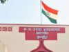 एक व्यक्ति सिर्फ एक बार ही बने प्रधानमंत्री’ याचिका पर MP हाईकोर्ट सख्त, केंद्र सरकार को नोटिस