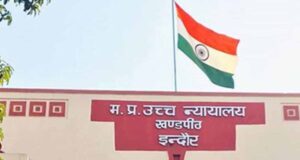 एक व्यक्ति सिर्फ एक बार ही बने प्रधानमंत्री’ याचिका पर MP हाईकोर्ट सख्त, केंद्र सरकार को नोटिस