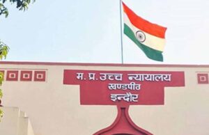 एक व्यक्ति सिर्फ एक बार ही बने प्रधानमंत्री’ याचिका पर MP हाईकोर्ट सख्त, केंद्र सरकार को नोटिस