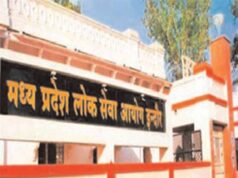 MP असिस्टेंट प्रोफेसर भर्ती अभ्यर्थियों को राहत, हाईकोर्ट की मंजूरी के बाद जल्द जारी होगा रिजल्ट