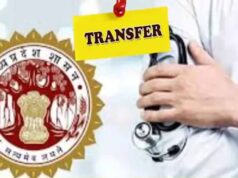 MP स्वास्थ्य विभाग में तबादलों के नए नियम लागू, एक स्थान पर 3 साल की सेवा अनिवार्य