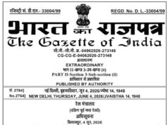 धरमजयगढ़–पत्थलगांव–लोहरदगा नई रेल लाइन परियोजना को केंद्र सरकार की अधिसूचना, विकास के नए युग में प्रवेश करेगा क्षेत्र