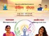 विश्व योग एवं संगीत दिवस: सुर-ताल और कला के त्रिवेणी संगम से महकेगा मध्यप्रदेश, 14 स्थानों पर होंगे भव्य आयोजन
