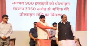 राज्य सरकार प्रदेश में रोजगारपरक उद्योगों की स्थापना को कर रही है प्रोत्साहित : मुख्यमंत्री डॉ. यादव