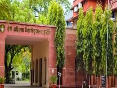 जनजातीय अध्ययन को नई दिशा दे रहा इंदौर का डीएवीवी