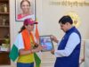 मुख्यमंत्री डॉ. यादव से मिलीं पर्वतारोही अंजना यादव