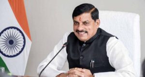 मध्यप्रदेश को वैश्विक निवेश केंद्र बनाने की दिशा में एक और महत्वपूर्ण कदम