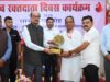रक्तदान सबसे बड़ा दान, इससे बड़ी कोई सेवा नहीं – राज्यपाल डेका