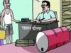 राशन के लिए देना होगा ‘जिंदा होने’ का प्रमाण! MP के इस जिले में 15 हजार हितग्राहियों पर संकट