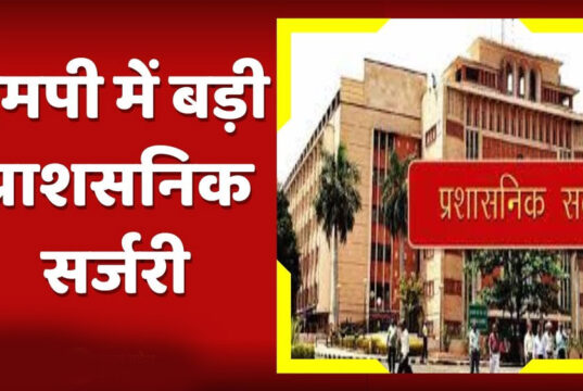 मध्यप्रदेश CMO में बड़ा फेरबदल तय, कई अफसरों की वापसी और 15 अधिकारियों के ट्रांसफर की तैयारी