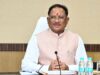 नक्सलवाद के अंत के बाद विकास की नई उड़ान, बस्तर को देश का सबसे विकसित आदिवासी संभाग बनाएंगे : CM साय