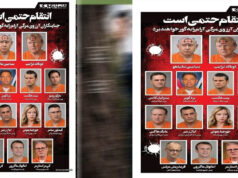 Iran Hit List: ट्रंप के साथ मेलोनी-मैक्रों भी निशाने पर? अखबार में छपी तस्वीर ने बढ़ाई हलचल, बदले की चेतावनी