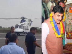 भिंड में CM के हेलीकॉप्टर की उड़ान रुकी: टेकऑफ से पहले हेलीपैड पर उड़ाया ड्रोन, यूट्यूबर हिरासत में