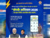 संपर्क अभियान 2026: OYT योजना से किसान को मिला स्थायी कृषि बिजली कनेक्शन