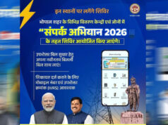 संपर्क अभियान 2026: OYT योजना से किसान को मिला स्थायी कृषि बिजली कनेक्शन