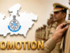 रतलाम में पुलिस विभाग में बड़ा प्रमोशन, 26 अधिकारियों को मिली पदोन्नति, 4 निरीक्षक बने DSP