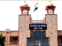 मध्य प्रदेश हाईकोर्ट की बड़ी टिप्पणी, जो राष्ट्र अपने बलिदानियों को भूल जाता है उसका भविष्य उज्ज्वल नहीं हो सकता
