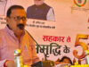 महेंद्र सिंह यादव प्रशासक अपेक्स बैंक ने सहकारिता सप्ताह का शुभारंभ किया