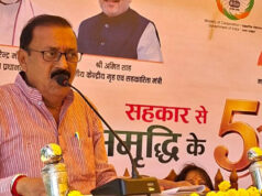 महेंद्र सिंह यादव प्रशासक अपेक्स बैंक ने सहकारिता सप्ताह का शुभारंभ किया