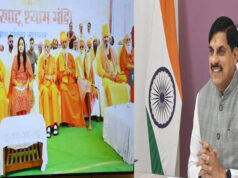 मध्यप्रदेश आध्यात्मिक, सांस्कृतिक और धार्मिक दृष्टि से देश का अग्रणी राज्य है : मुख्यमंत्री डॉ. यादव