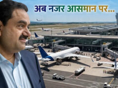 ‘अडानी एयरलाइंस’ की एंट्री की चर्चा तेज, क्या इंडिगो के दबदबे को मिलेगी चुनौती?