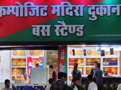 छतरपुर में आबकारी विभाग की बड़ी कार्रवाई, शराब की 20 बड़ी दुकानों के ठेके निरस्त