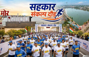 3 जुलाई को रायपुर में दौड़ेगा छत्तीसगढ़, होगा भव्य ‘सहकार संकल्प दौड़’ का आयोजन