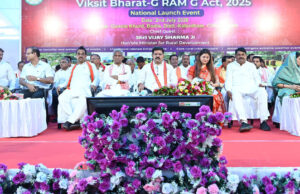 कबीरधाम के गंडईखुर्द से वीबी-जी राम जी योजना का हुआ राज्य स्तरीय शुभारंभ