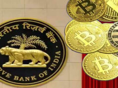 क्रिप्टो करेंसी पर बड़ा फैसला जल्द? RBI और संसदीय समिति की अहम बैठक पर सबकी नजर