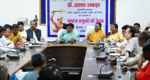 रायपुर : जनजातीय समुदाय के अधिकारों की रक्षा के लिए राष्ट्रीय अनुसूचित जनजाति आयोग प्रतिबद्ध: डॉ. आशा लकड़ा