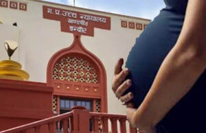 इंदौर हाईकोर्ट का बड़ा फैसला, पति से अलग रह रही गर्भवती महिला को गर्भपात की अनुमति