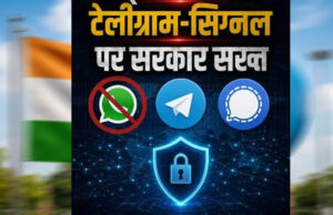 सरकार ने फिर Telegram को भेजा नोटिस, पायरेसी पर मांगा जवाब; 15 दिन में देनी होगी रिपोर्ट