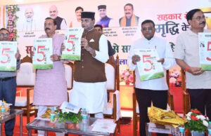 मध्यप्रदेश बनेगा देश में महिलाओं की सोसायटी बनाने वाला अग्रणी राज्य : मंत्री सारंग