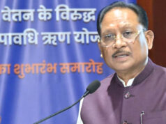 रायपुर : कर्मचारियों की गरिमा और आर्थिक सुरक्षा के लिए मुख्यमंत्री विष्णु देव साय की बड़ी पहल