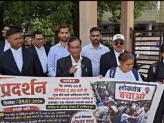 ‘लोकतंत्र बचाओ मार्च’ निकालकर राष्ट्रपति को संबोधित ज्ञापन ग्वाला जिलाधीश को सोपा